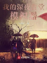 中文版深夜食堂
