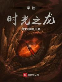 时光掌控者 英雄联盟