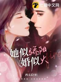 他似骄阳烈火