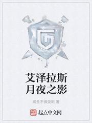 魔兽世界月夜枭兽之石坐标联盟