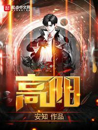 高阳天气预报7天