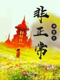 非正式调研方法