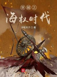 海权世界