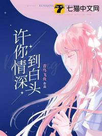 许俊安是什么意思