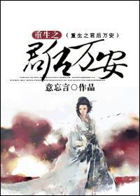 穆云罗穆迟全文免费