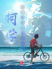 蜡笔小新山里迷路哪一集
