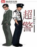 全国部分河流仍超警