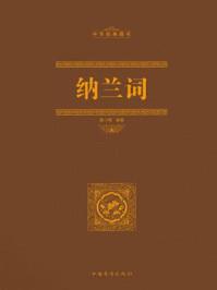 我去末世渡了个劫叶栗免费阅读