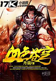 血色苍穹主题曲