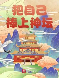 一句话把自己捧上天