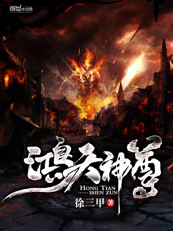 逆天龙神笔趣阁徐年