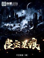 虚空印痕怎么刷