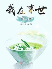 开局囤货百亿物资