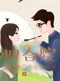 我只想种地笔趣阁