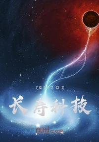 长寿科技联盟营销