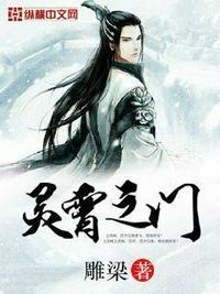 灵霄宝殿什么意思