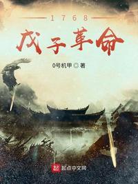 戊子是哪一年的