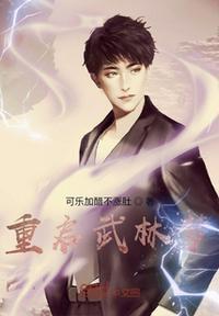 元梦怎么重启游戏