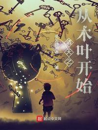 火影木叶诸天