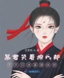 暴君ink