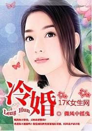 冷婚流产你不管