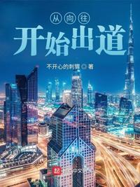 从向往到巨星林凡