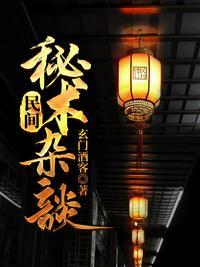 杨景芝老师