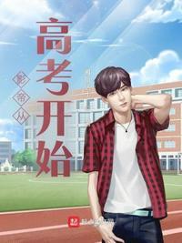 从影帝开始的反派之路