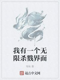 我有无限个系统