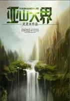 亚山27号视频