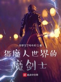 猎魔人有多强