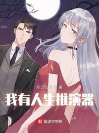 简单公式推演人生