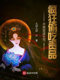 主角开局是乞丐的玄幻