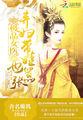极品女医