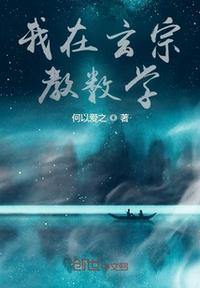 我在玄门天宗当掌教破解版