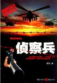 俄罗斯二战电影