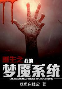 重生之我的梦想当黄牛