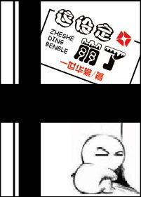 这设定崩了by一世华裳在线阅读