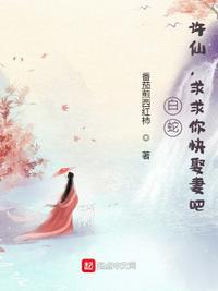 白蛇许仙缠绵