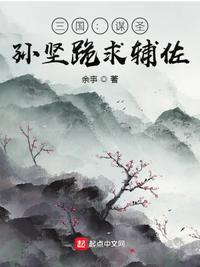 孙坚与刘备