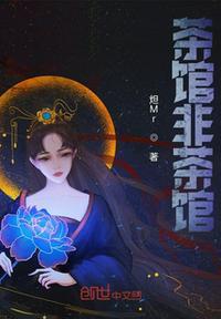 百晓生crush作品集