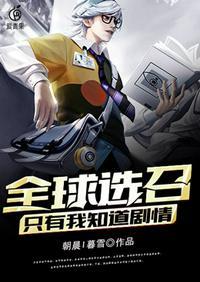 全球自选