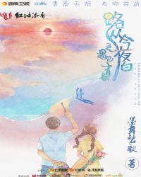 路从今夜白顾今夜赵白露