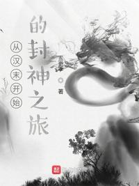 我从汉朝来 宣传片
