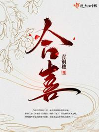 合喜味道盛龙广场