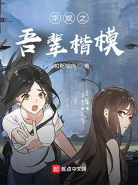 华娱之生于