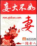 妾大不如妻赵一鸣有儿子吗