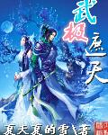 遮天里的极道武器