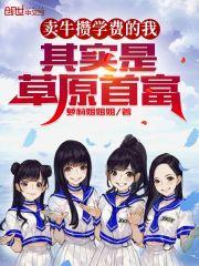 卖牛子什么意思