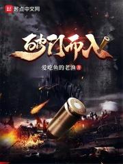 破门而入2手游中文版无限金币破解版